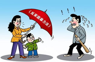 拒绝家暴 建设平安 共促和谐——庆阳市开展11.25反家暴日集中宣传活动