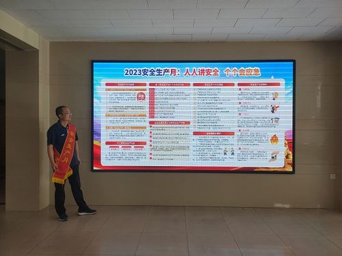 山西路桥五公司启动安全生产月宣传咨询日活动，加强数据处理服务保障