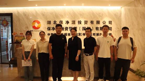 深化校企合作 拓宽就业渠道——化学与环境工程学院开展2025届“访企拓岗促就业”专项行动（十）赴湖北安卫生产安全技术评价咨询有限公司考察交流