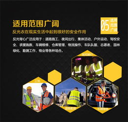 广州安全背心生产厂家 以服务至上为宗旨，提供专业数据处理与在线咨询