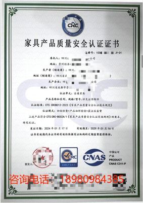 证书样本数据处理服务 高效管理，安全合规