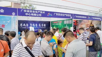 建工集团所属安技中心赋能广东省暨广州市2019年安全宣传咨询日，深耕数据处理服务