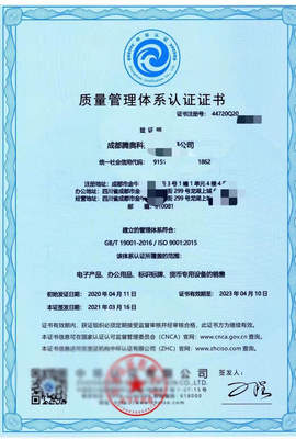ISO45001职业健康安全认证与安全咨询服务