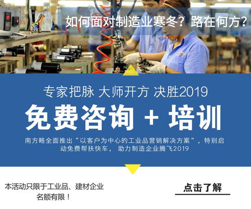 BLM模型赋能HRBP 以华为实践为例，洞察业务痛点与安全咨询服务